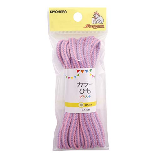 KIYOHARA サンコッコー カラーひもプラス ボーダー ピンクラベンダー 2.5m SUN55-341