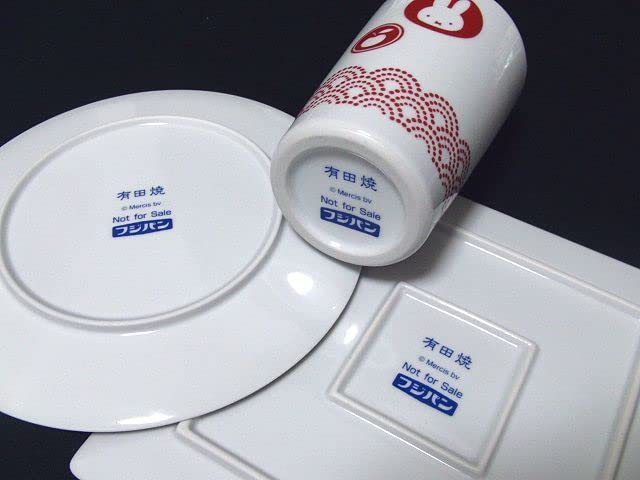 フジパン　ミッフィー　[非売品] 　和ごころ テーブルウェアセット Amazon.co.jp: ミッフィー×フジパン豪華内容有田焼セット 限定3000名