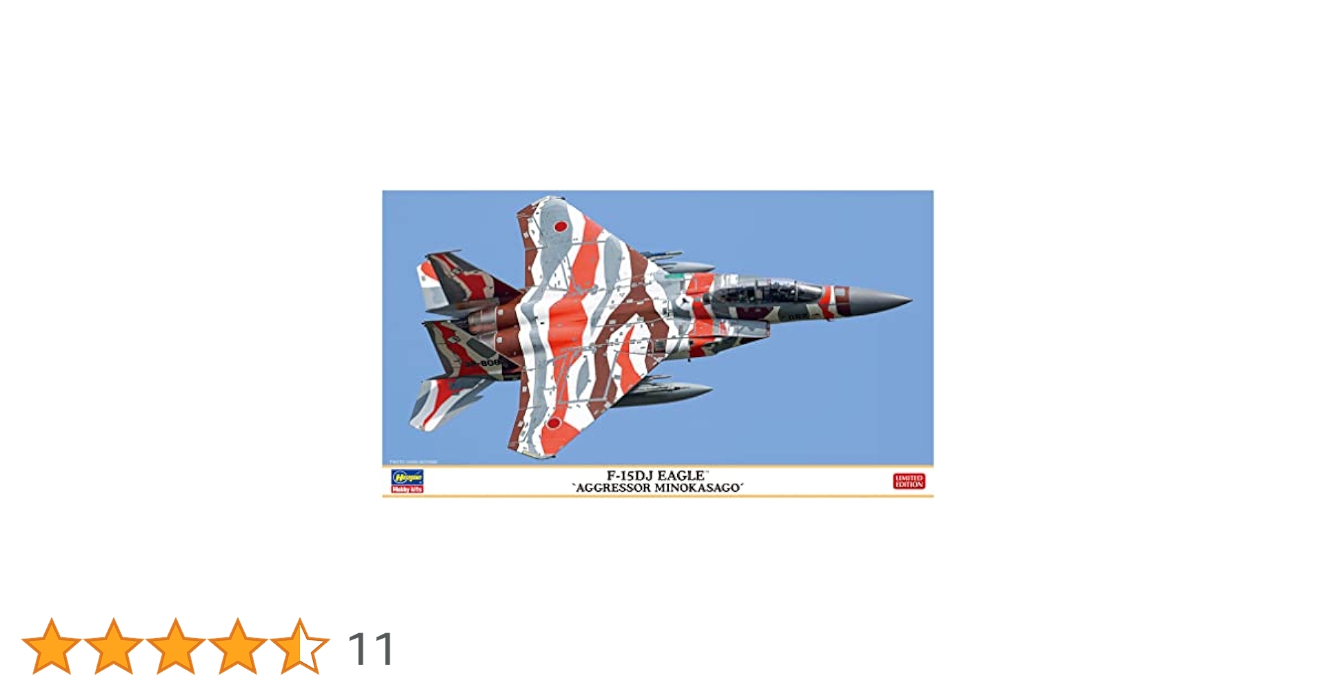 【taka】1/72 航空自衛隊 F-15J アグレッサー 完成品 1/72 F-15DJアグレッサー[095号機 茶／薄茶／深緑]