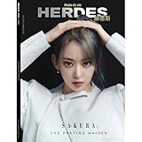 中国雑誌 [Aタイプ] HERDES 赫徳斯 2024年 3月 : LE SSERAFIM 宮脇咲良 (表紙Aタイプ雑誌+折り畳みポスター1枚+はがき1枚+フォトカード1枚+カード1枚)