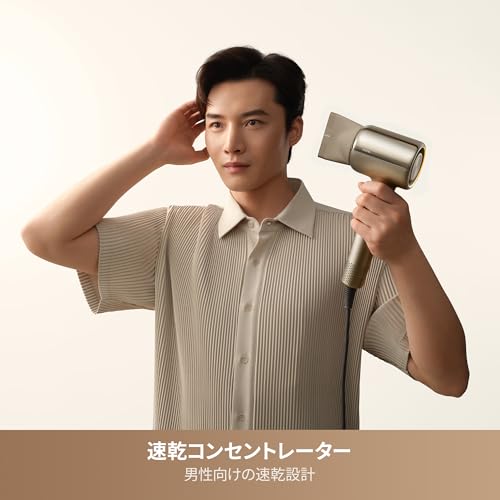 MOVA Shine 20 ヘアドライヤー の商品画像 5