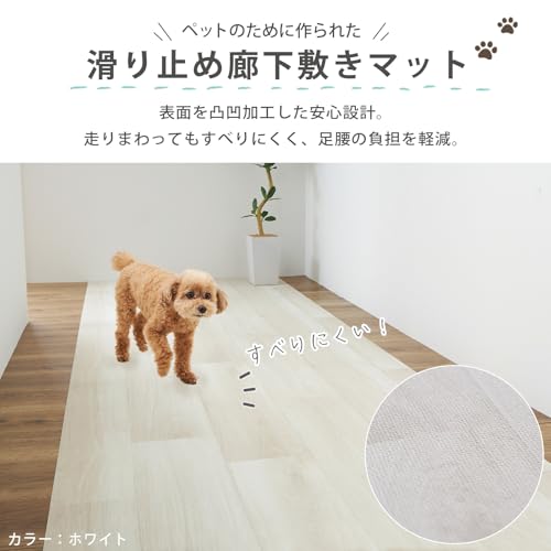 グラムスタイル ペット専用マット 防水 廊下敷 クッションフロア モクメ ラグマット シート カーペット 抗菌 消臭 80×300 ナチュラルグレイン アニモ [4]