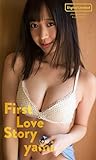 yamiデジタルグラビア「First Love Story」 週プレ PHOTO BOOK