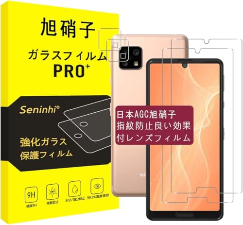 2{2 Ή AQUOS Sense4 tB { YیtB dx9H 2.5D  CAX Uh~ y Ռz hw z KX tیtB R3 tB ANIX R3 t(AQUOS SENSE4