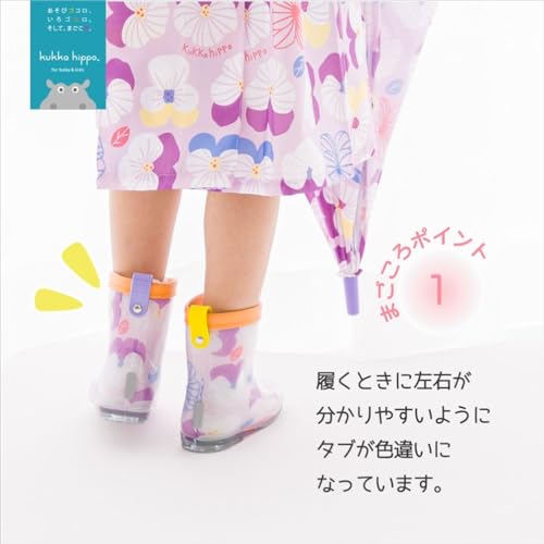 Ogawa Kids' Rain Boots, Kids, Boys, Girls, Unisex3