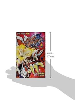 【中古】 ガイストクラッシャーファースト/集英社/田中靖規 中古】 ガイストクラッシャーファースト/集英社/田中靖規の通販