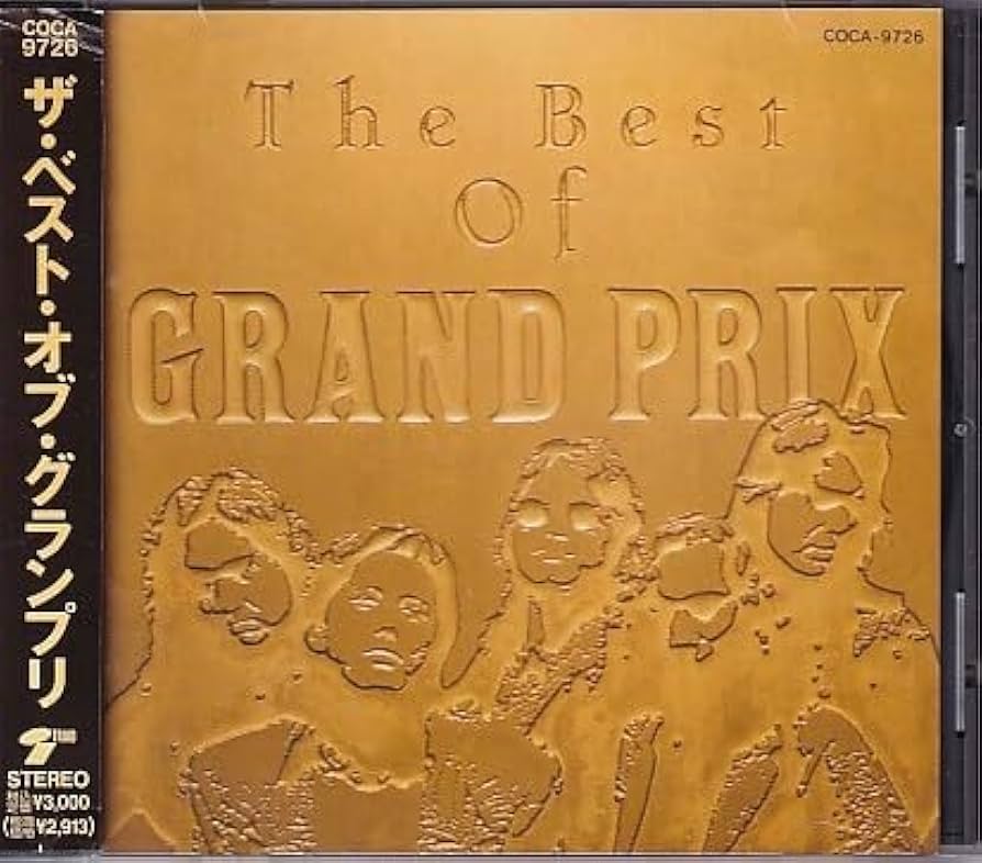 オフ喜利 ザ・ベスト vol.1 Amazon.co.jp: ベスト オブ ベスト