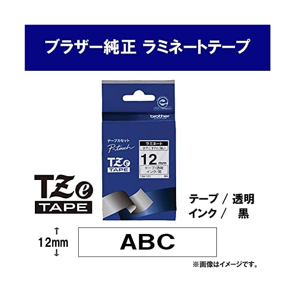 Brother Brother Netzadapter AD-24ES für P-touch – Bild 7