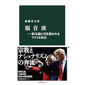 比較文化入門—衣食住から宗教まで 比較文化入門―衣食住から宗教まで』｜感想・レビュー - 読書メーター