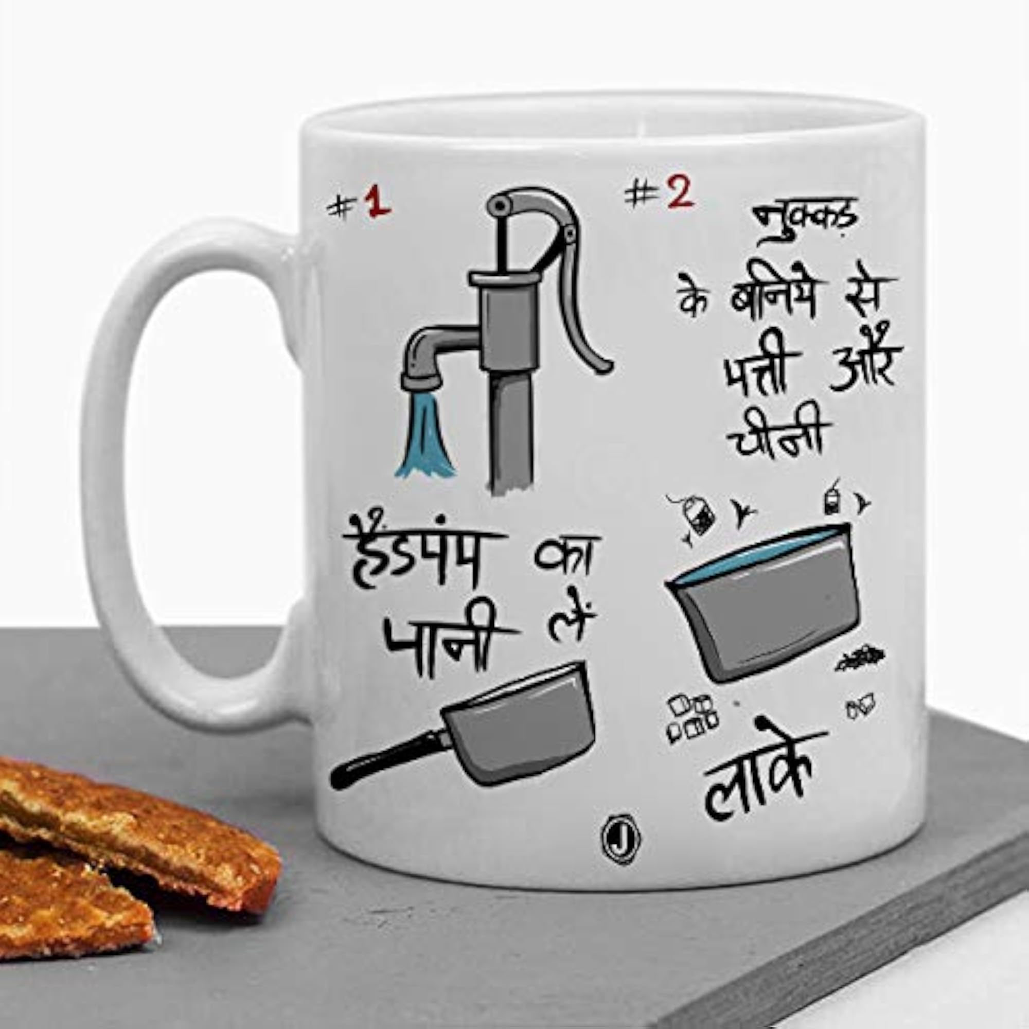 Masala Chai Printed Ceramic Coffee/Tea Mug with Coaster