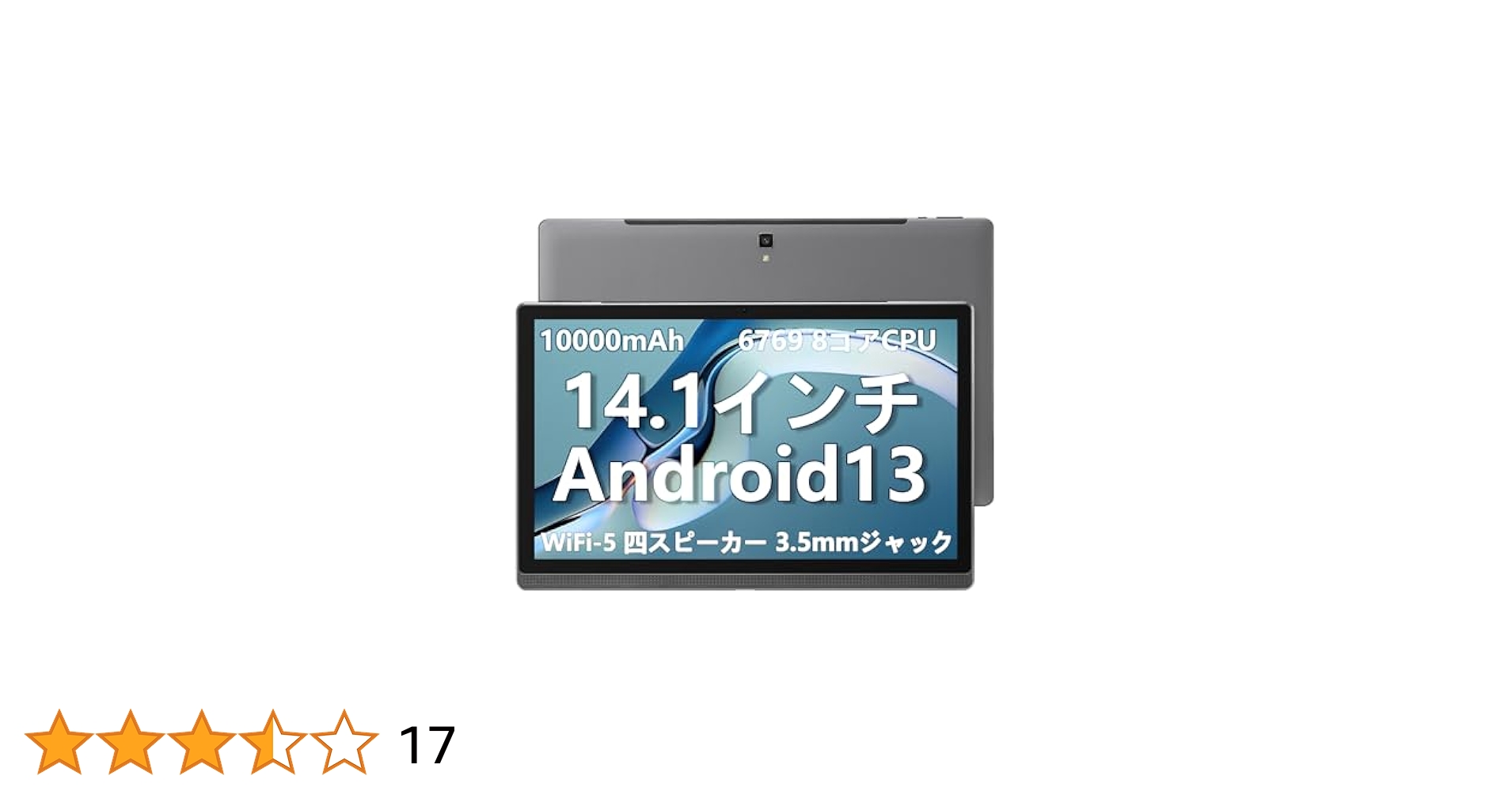 Android 13タブレット14.1インチ6GB+128GB+512GB Amazon.co.jp: PRITOM TAB8 Plus タブレット 8インチ Wi-Fi