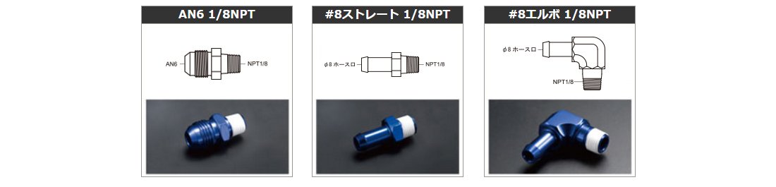 あどる Amazon.co.jp: TOMEI(東名) フィッティング #8 ELBOW 1/8NPT