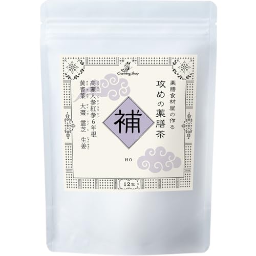 Charming Shop ｢攻めの薬膳茶｣ " 補" 漢方茶 健康茶 ティーバッグ ブレンド 薬膳師・国際中医師監修 元気がない 温まりにくい 気力を出したい (1)のサムネイル