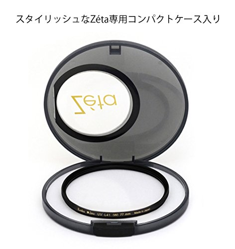 Image of Kenko 77mm Zeta L41 UV ZR-Coated Slim Frame Camera Lens Filters