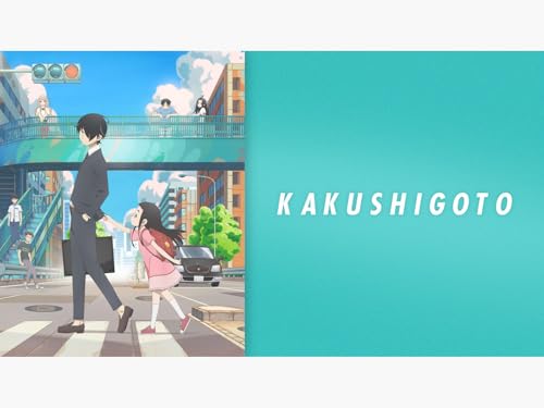  Kakushigoto