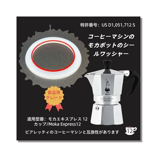 BialettiirAbeBj ݊ JGLXvX 12Jbv pbL pV[O6 HiO[h̃VR ύƑϋvɗDĂ܂ 擾i ^Lx (JGLXvX, 12Jbv pbL)