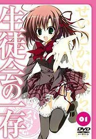 Amazon Com 生徒会の一存 第1巻 Dvd Movies Tv