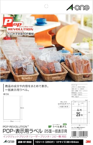 Amazon.co.jp: エーワン POP・表示用ラベル 一括表示用 25面 10枚
