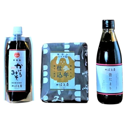 はと屋の3点セット(参年仕込味噌・かけるみそ・たまり)