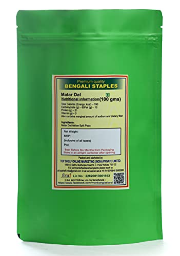 Image of MonBangla Premium Matar Dal 400Grams
