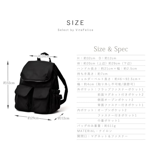 VITAFELICE 10ポケット ナイロン リュックサック レディース vnsb-726z の商品画像 8