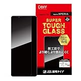 Deff ディーフ Xperia用 保護フィルム ガラスフィルム 全面保護 3次硬化 SUPERTOUGH (1VI,透明)