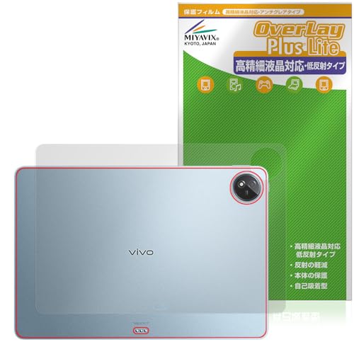 �~���r�b�N�X vivo Pad3 Pro �Ή� �ی� �t�B���� �w�� �����בΉ� ���˖h�~ �h�w�� �h�C�A ���{��