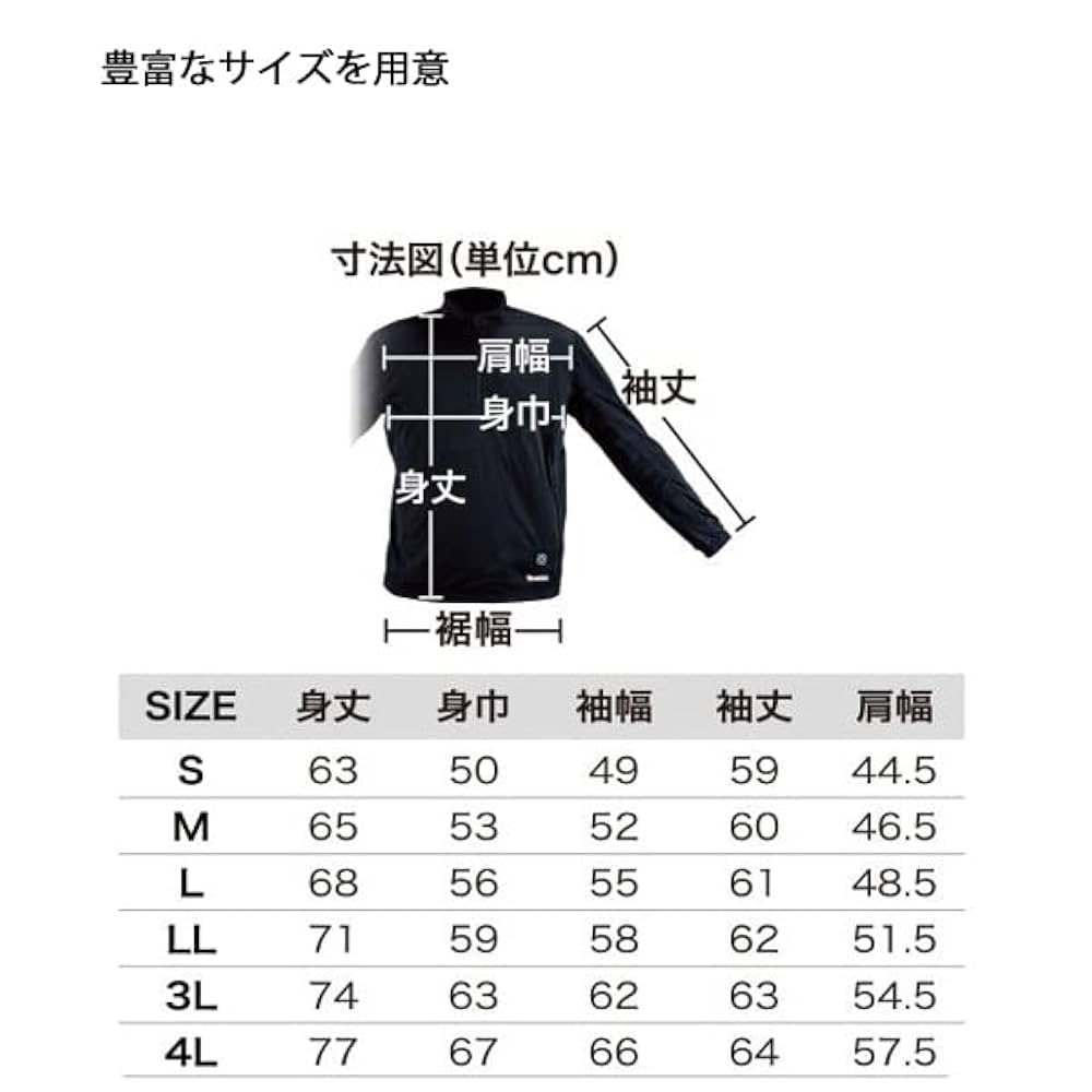 Amazon.co.jp: マキタ 18V/14.4V/10.8V 充電式暖房インナー