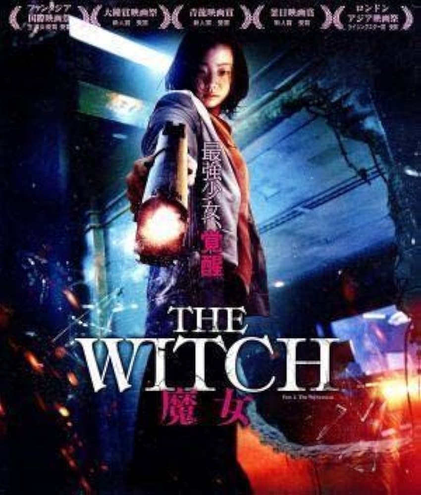 THE WITCH 魔女('18韓国) Blu-ray 廃盤 Amazon.co.jp: The Witch/魔女 [Blu-ray] : キム・ダミ, チョ