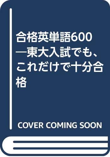 Amazon.co.jp: 鈴木 友康: 本、バイオグラフィー、最新アップデート