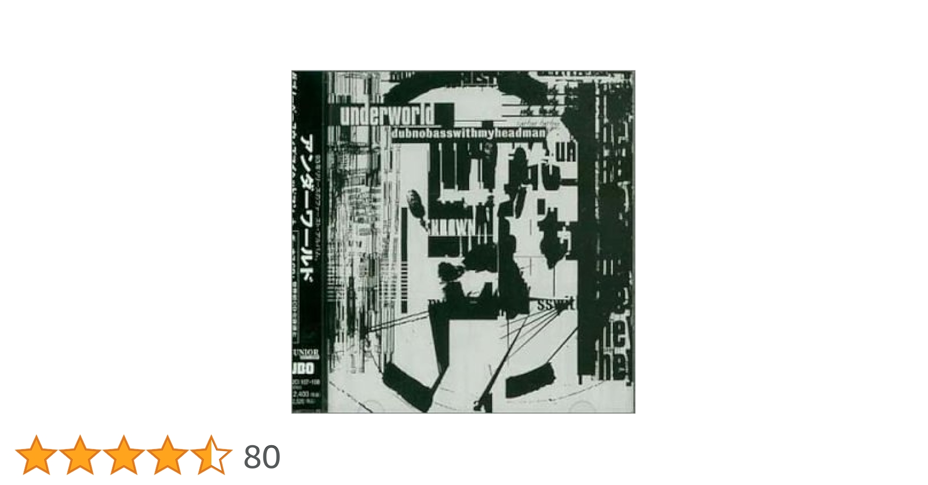【中古Blu-ray Audio】アンダーワールド「ダブノーベースウィズマイヘッ 中古Blu-ray Audio】アンダーワールド「ダブノーベースウィズ