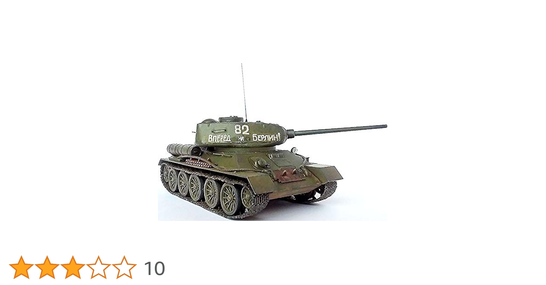 Amazon | T34 85 ソビエト第二次世界大戦 中戦車 ロシアモデル