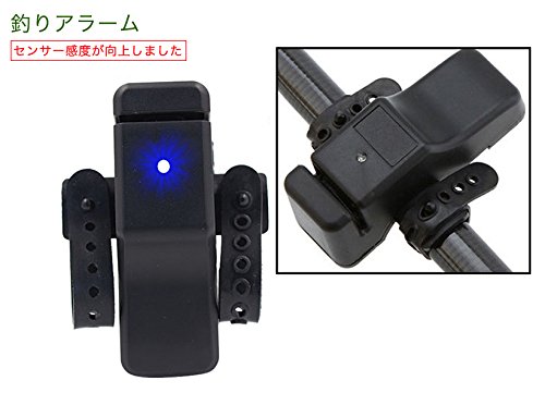 Amazon | 【オルルド釣具】 釣りアラーム ツレタドA 防水・耐水
