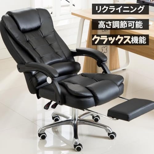 DINGHANG オフィスチェア ゲーミングチェア デスクチェア ゲーミング座椅子 リクライニングチェア 一人掛け 社長椅子 伸縮可能なオットマン の商品画像 2