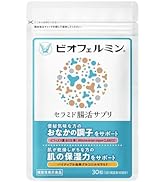 タブレット　サプリメント　5箱 compass1711897413.jpg