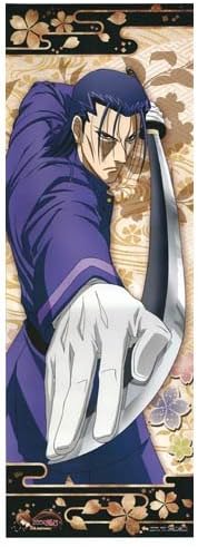 Amazon るろうに剣心 キャラポスコレクション 斎藤一 単品 アニメ 萌えグッズ 通販