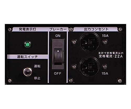 Amazon | ヤマビコ ガソリンエンジン発電機 2.2kVA 50Hz EG2600-A | 発電機