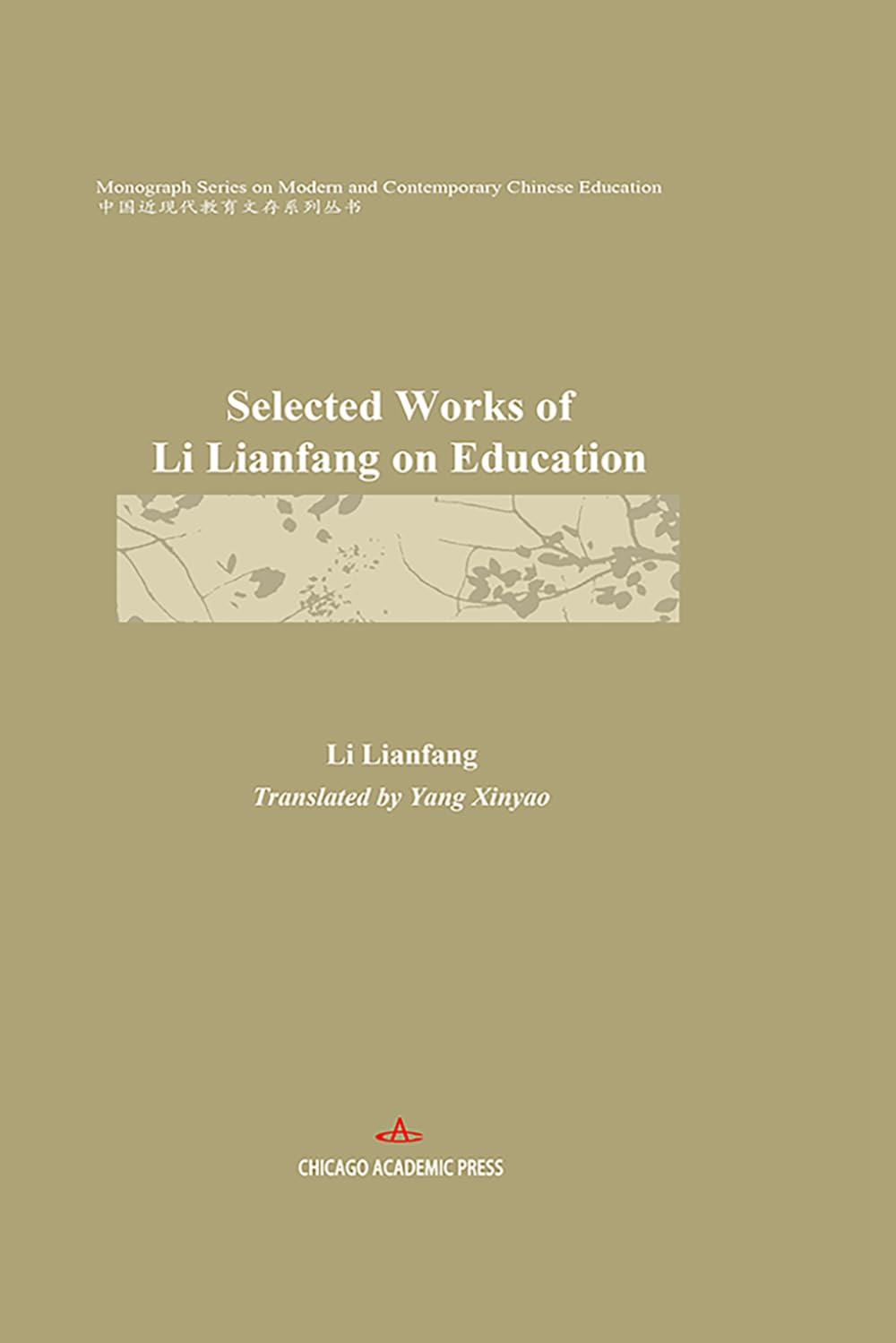 Selected Works of Li Lianfang on Education