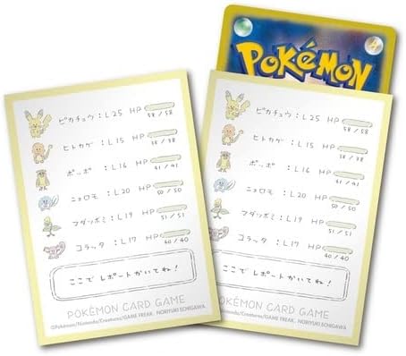 Amazon ポケモンセンターオリジナル ポケモンカードゲーム デッキシールド レポートかいてね アニメ 萌えグッズ 通販
