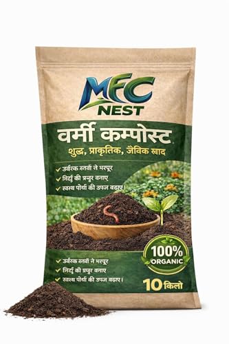 Image of Vermicompost Organic Fertilizer - 100% Natural, Chemical Free Compost for Plants & Gardening | Improves Soil Fertility & Plant Growth 10kg (10 kg)