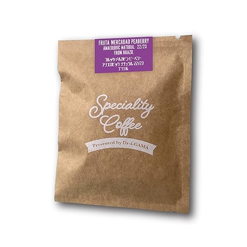 【Dr-i-gama スペシャルティ珈琲 直火焙煎コーヒー豆 】ブラジルフルッタ・メルカドン・ピーベリー 2023 New crop22/23ナチュラル (焙煎豆:20gニューイングランドロースト:中浅炒りNaturalらしい果実感と甘味たっぷり