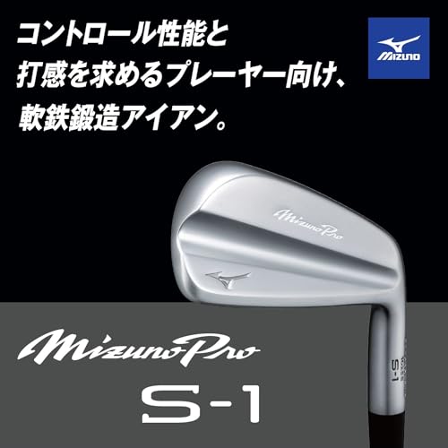 MIZUNO(ミズノ) ゴルフクラブ ミズノプロ S-1 アイアン6本組(No.5-PW) メンズ ダイナミックゴールド HT スチールシャフト付 硬さ/S200 5KJSS329 5枚目