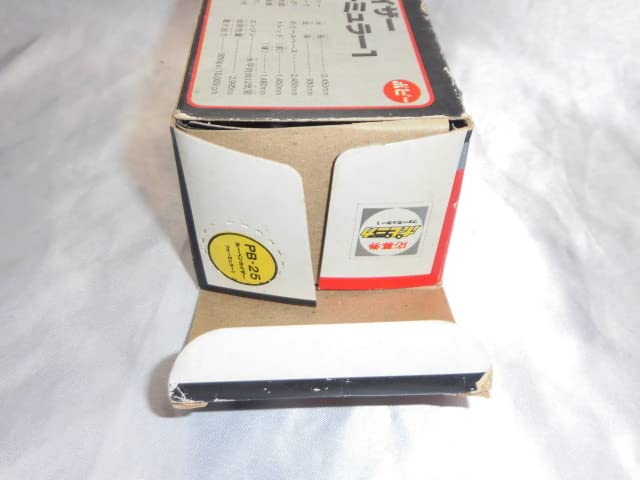 Amazon | 放ポピー ポピニカ PB-25 激走ルーベンカイザー フォー
