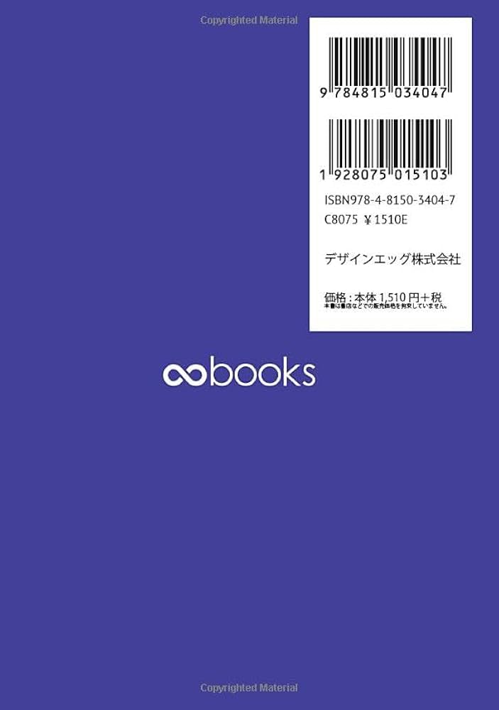 【小学生用洋書】サッカー関連洋書4冊セット 楽天市場】サッカー（絵本・児童書・図鑑｜本・雑誌・コミック