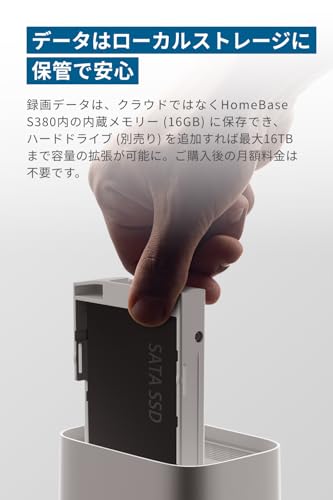 undefined Anker Eufy Security SoloCam S340 (屋外カメラ)x2個 + HomeBase(ホームベース) セット の商品画像 6