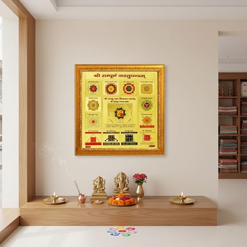 Image of Shri Shree sampurna vastu dosh nivaran Yantra for Health Wealth and Prosperity (Golden, 8 X 8 Inches)