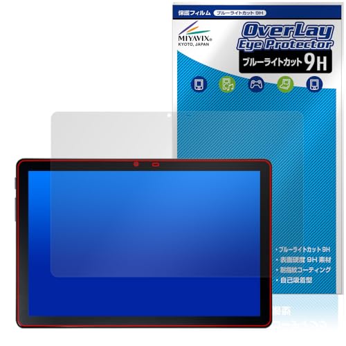 ~rbNX ALLDOCUBE iPlay 50S Ή ی tB 9H u[CgJbg PET KX݂̋x 9Hfލ̗p {