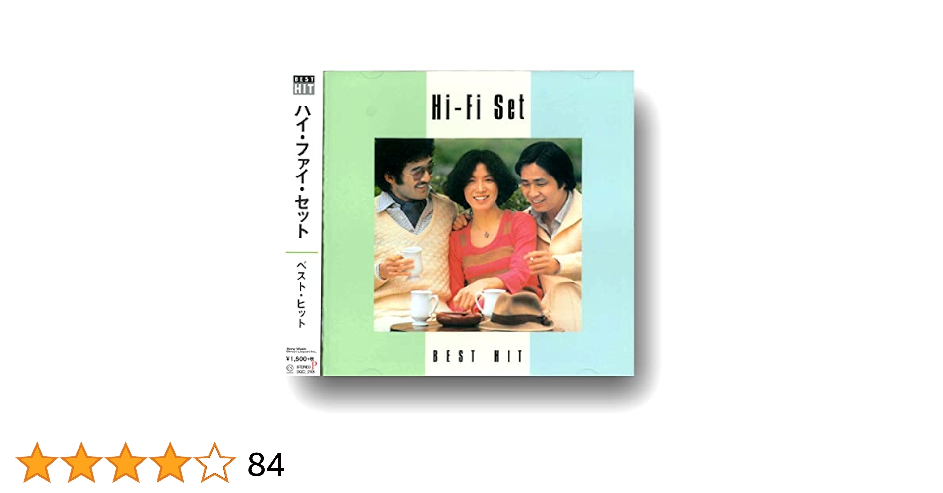 ドラマストアＣＤセット 楽天市場】avex trax エイベックス/仮面ライダー50TH SONGS BEST