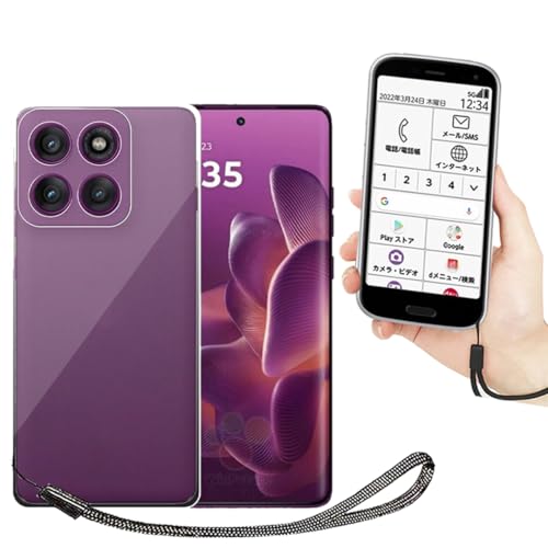 Motorola edge 60 pro/edge 60s pro P[X NA  Jo[ yXgbv z Kp motorola edge60spro SoftBank SIMt[ X}zP[X GbW60v Xgbv GbW60sv