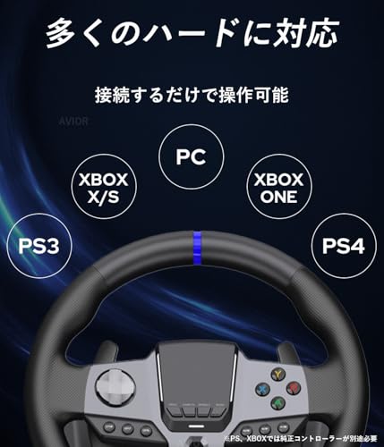 【お助けガイド付】V9 gen2 PC レーシングホイール 270/900度 マニュアルシフト 6+R ペダル AVIOR (V9 gen2)